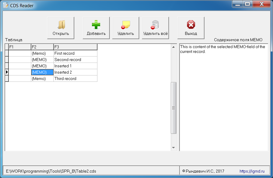 CDS Reader